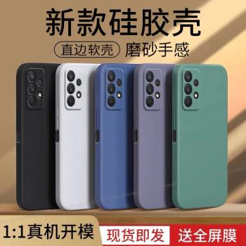 三星超薄矽膠保護套鋼化膜手機殼