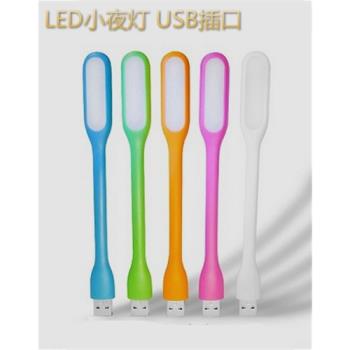 USB LED小燈 隨身小夜燈便攜式護眼迷你創意節能燈移動電源小臺燈