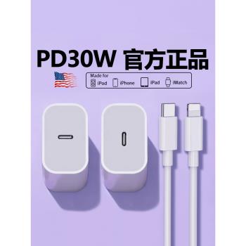 赫尾快充數據線usb適用蘋果iphone13加長14器12promax手機pd20w充電線ipad閃充11平板8p正2米x車載7plus品xr