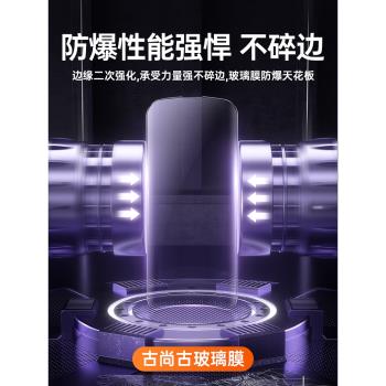 古尚古適用蘋果15鋼化膜iPhone16ProMax手機膜14全屏13新款12promax防摔ip11防指紋pro屏Xsmax幕plus保護膜se