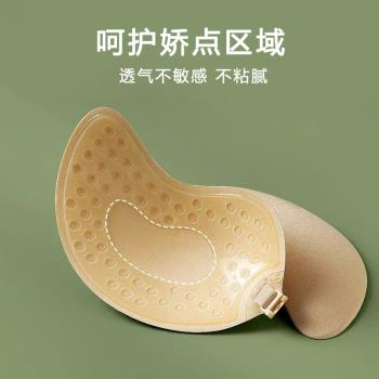 芒果矽膠胸貼聚攏透氣上託隱形婚紗禮服內衣乳貼薄款隱形前扣胸貼