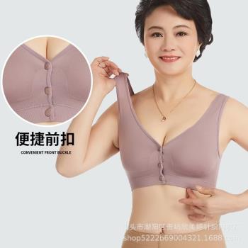 中老年文胸媽媽薄款內衣前扣聚攏無鋼圈乳膠背心式老人舒適胸罩女