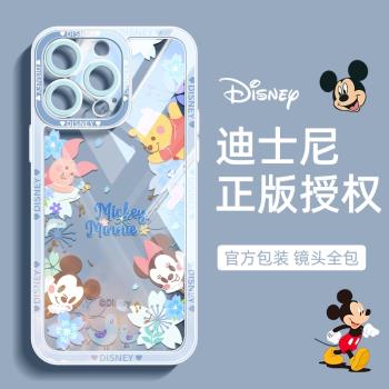 適用蘋果16promax手機殼新款iphone16高階感15pro迪士尼13維尼熊14卡通12透明11全包8plus男x/xr女max保護套