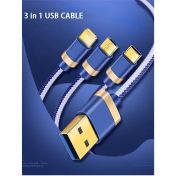 一拖三牛仔鍍金編織尼龍數據線Type-C安卓手機通用三合一充電線3A