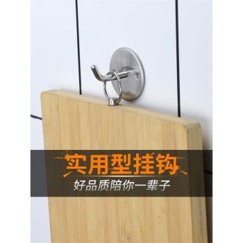 免打孔304不銹鋼廚房掛鉤菜板專用放置架強力承重墻壁掛炒鍋勺子