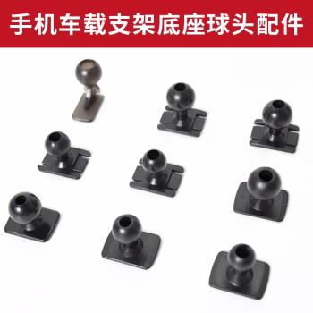 17MM1513磁吸底座車載手機支架