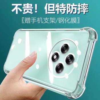 適用紅米14C氣囊防摔手機殼readmi2409BRN2CA十四CL小米CG矽膠保護套超薄軟邊透明四角加厚鏡頭全包男女新款