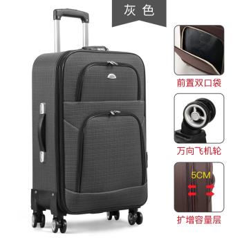 牛津布旅行箱萬向輪拉桿箱男女學生行李箱密碼箱20寸24寸26寸布箱