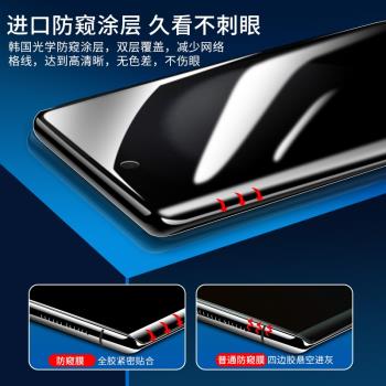 適用三星zflip5手機膜SM-F7310鋼化水凝膜Galaxy Z Flip5小折疊外屏膜w24flip防窺flip5內屏小螢幕鏡頭保護貼