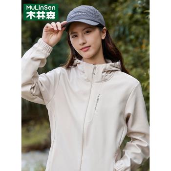 木林森沖鋒衣女2024新款春秋季軟殼外套防風防水連帽運動休閑夾克