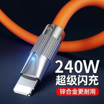 加長3米240W快充極客適用蘋果6/7/8plus/xs數據線手機充電線iPhone11/12筆記本電腦iPad平板充電線