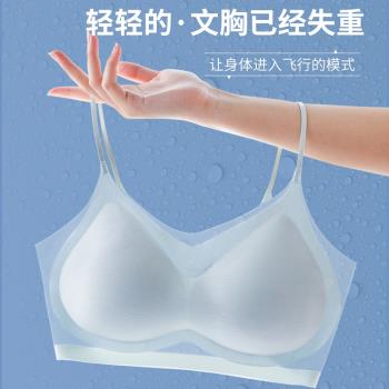夏季新薄款一體杯無痕內衣女無鋼圈吊帶背心大胸顯小透氣舒適文胸