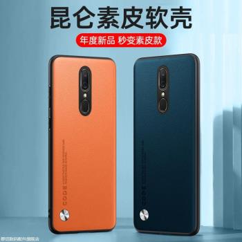 適用於OPPOA9手機殼a9x新款素皮保護套oppo全包邊防摔商務0PP0個性女時尚碳纖紋poopa磨砂復古奢華OppO防指紋