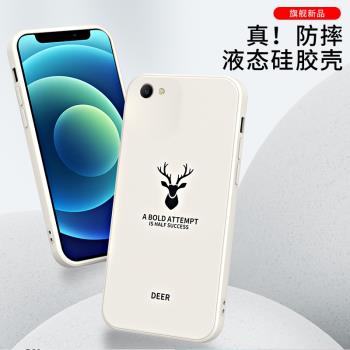 適用於oppoa9x手機殼a8液態矽膠a7x保護套a5防摔鏡頭全包a3女魔方直邊0pp0a9男簡約新款a7麋鹿軟殼