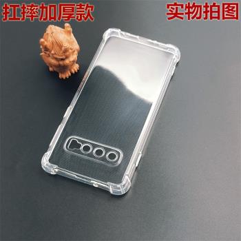適用三星Galaxy S10/S10+手機防摔殼s10e四角氣囊s10plus防爆4G全包5G透明矽膠TPU保護軟套