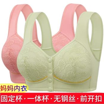 中老年媽媽無鋼圈加厚款文胸前扣式文胸防下垂女士內衣老年人內衣