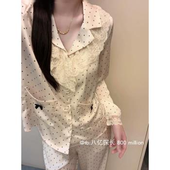 法式波點冰絲長袖睡衣女春秋季2025新款甜美休閑高階感家居服套裝
