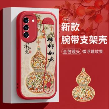 金絲寶葫蘆適用三星s21手機殼s21ultra新款s21十+小羊皮FE腕帶galaxy支架samsung全包防摔女高階保護軟套