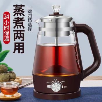 喜豬煮茶器多功能燒水蒸汽噴淋家用全自動辦公室養生玻璃電茶壺
