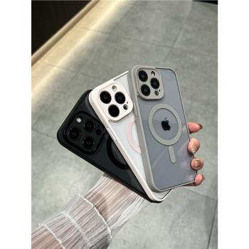 簡約磁吸充電iPhone13保護套蘋果