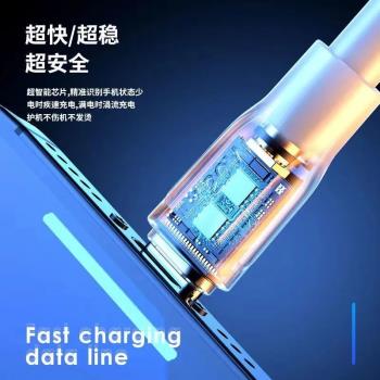 昊微120W快充適用蘋果數據線iPhone14ProMax手機13充電線器lighting加長2米USB介面12短款11車用Xr資料傳輸線