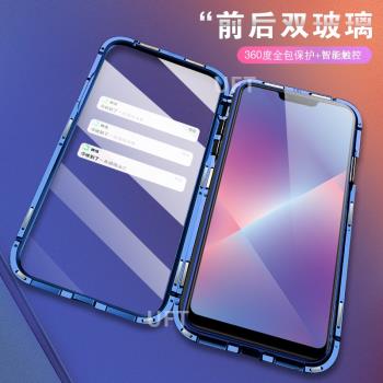 適用於oppoa5手機殼oppo a5雙面玻璃a防摔opa外殼oppa全包opop女