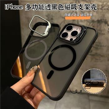適用蘋果16Promax防滑條鏡頭支架iPhone15/14/13磁吸手機殼16por小眾無線充電14plus透黑保護套12pm簡約ip11