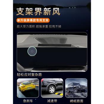 寶馬3系手機車載支架320li/325li無線充電25款x5螢幕專用手機支架