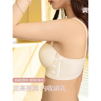 半杯內衣女士小胸聚攏顯大無鋼圈收副乳防下垂無痕文胸罩套裝加厚