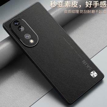 適用三星GalaxyS25Plus商務貼皮殼S24Plus膚感全包S23手機殼S22素皮S24Ultra防摔黑色S24真皮親膚保護套新款
