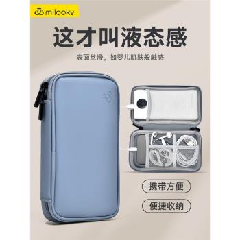 充電寶收納包適用於羅馬仕20000品勝10000數據線充電器線便攜移動電源硬碟耳機保護套手機數碼配件收納盒子袋