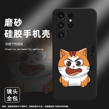 適用三星S21Ultra手機殼S22Ultra保護殼S23Ultra全包邊SM-G998B磨砂殼鏡頭全包文字防摔簡約網紅ins輕奢小眾