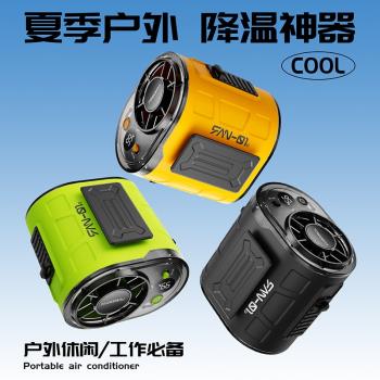 戶外掛腰掛脖風扇爆款usb移動電源風扇強風長續航工地降溫