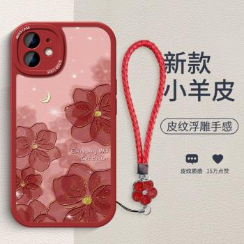 月光玫瑰適用蘋果12手機殼12pro新款12promax時尚iPhone11個性11pro女款蘋果x高階xs小羊皮8plus防摔7手繩殼