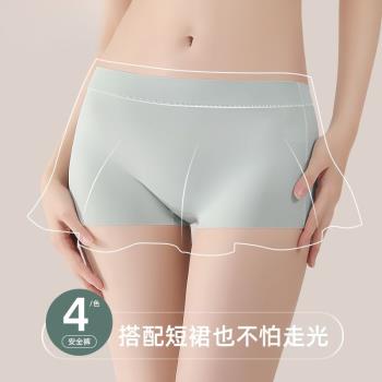 安全褲女二合一內褲夏季冰絲薄款中腰無痕抑菌防走光不卷邊打底褲