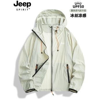 JEEP冰絲防曬衣男夏季戶外防紫外線速幹旅行登山徒步防曬服男女款