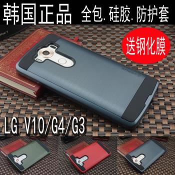 lg V10手機套G4手機殼超薄G3邊框H816保護殼F600全包矽膠軟防摔套