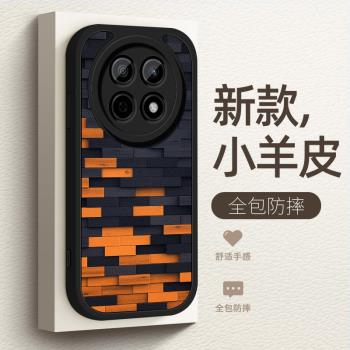 適用oppoa5pro手機殼a5pro新款潮流防摔0pp0A5pro橙色漸變小羊皮男式opop保護套格子黑色條紋幾何復古5G外殼