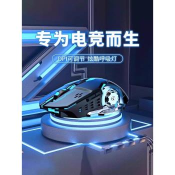 無線滑鼠機械家用辦公遊戲電競通用臺式筆記本電腦適用戴爾聯想