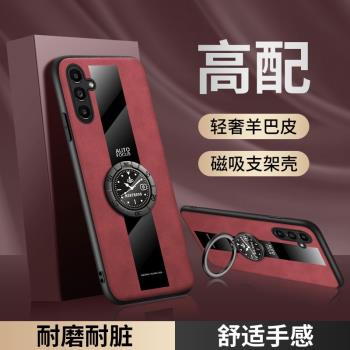 適用三星A55手機殼A36磨砂羊巴皮保護套a26精孔防摔galaxyA54 5G超薄軟外殼SamsungA16帶磁吸支架A06男女新款
