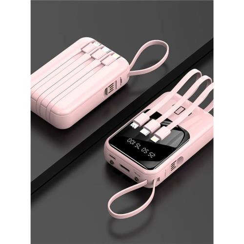 充電寶10000毫安自帶線20000毫安2024新款大容量便攜快充移動電源