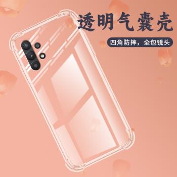 適用三星A32氣囊殼A33手機殼A34透明保護殼5G全包邊GalaxyA32四角防摔鏡頭全包加厚高階感潮流個性矽膠軟殼ス