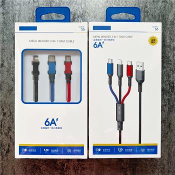 手機數據線三合一充電線TYPE-C安卓V8多功能一拖三快充線USB口一分三充電器線批發