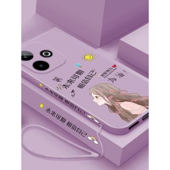 適用oppoa5 5G手機殼新款A5活力版液態矽膠軟殼女款OPPO保護套鏡頭全包防摔PKQ110網紅高級感外殼opa未來可期