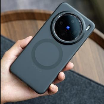 適用vivoX200Pro磁吸無線充電Vivox100ultra保護套X100s半透明磨砂防指紋X200/Pro mini手機殼x100s pro防滑