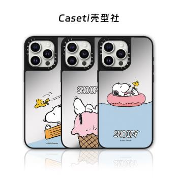 CASET聯名SNOOPY史努比15Pro適用iPhone16ProMax蘋果14Plus夏日卡通可愛明星同款磁吸保護套13防摔16手機硬殼