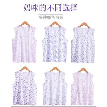 中老年背心女士純棉大碼寬松老人內衣老太太全棉媽媽夏季薄款汗衫
