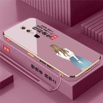 適用電鍍oppoa9往後餘生手機殼新款oppoa9x情侶高階oppo女款ins風個性直邊矽膠軟殼小眾全包防摔男保護套