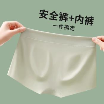 冰絲安全褲女春夏季薄款防走光二合一打底褲不卷邊抑菌襠無痕內褲