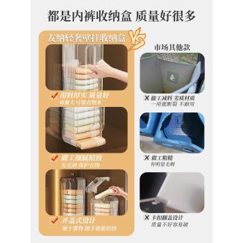 內衣收納袋壁掛旅行內褲襪子整理盒免打孔行李箱貼身衣物收納神器